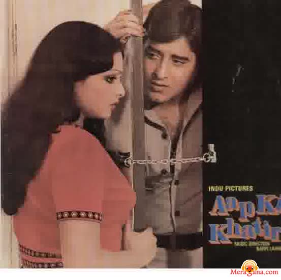 Poster of Aap Ki Khatir (1977)